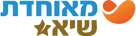 מאוחדת שיא